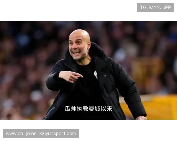 瓜帅若优化战术板，曼城踢法会更令人信服