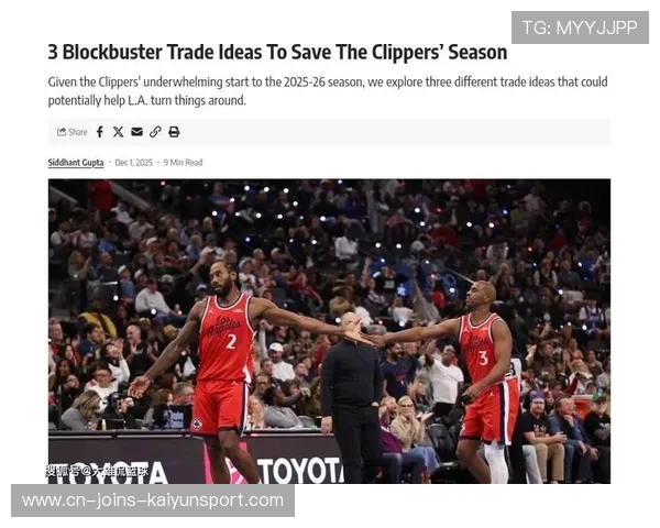 伦纳德不冒险，洛杉矶快船选择最稳方案